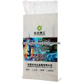 चीन पैकिंग ताम्रयुक्त Salfate के लिए BOPP टुकड़े टुकड़े बैग आपूर्तिकर्ता