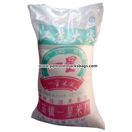 चीन फ्लेक्सो प्रिंटिंग बुना पॉलीपीप्रिलिन राइस पैकेजिंग बैग / 50 किलो चावल बैग पर्यावरण के अनुकूल आपूर्तिकर्ता