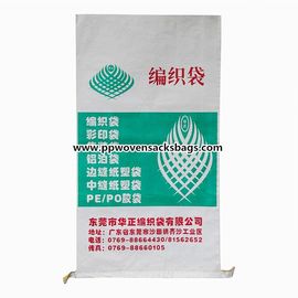 चीन सफेद कागज टुकड़े टुकड़े में पीपी बुना बैग / Polypropylene बुना बैग थोक आपूर्तिकर्ता
