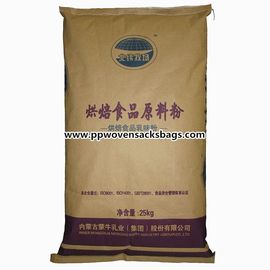 चीन आटा / चावल के लिए क्राफ्ट पेपर के टुकड़े टुकड़े बुना पीपी बोरियों खाद्य पैकेजिंग बैग आपूर्तिकर्ता
