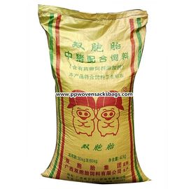 चीन पीला पिग फ़ीड पैकिंग बुना Polypropylene बोरियों / Flexo मुद्रित बुना बैग आपूर्तिकर्ता