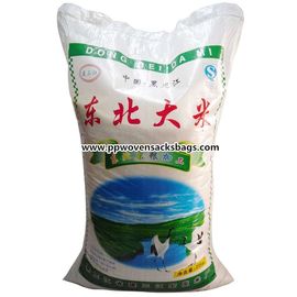 चीन BOPP फिल्म टुकड़े टुकड़े में बुना polypropylene बोरियों खाद्य पैकेजिंग बैग पर्यावरण के अनुकूल आपूर्तिकर्ता