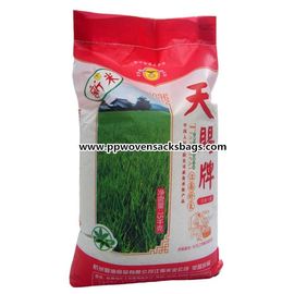 चीन पुनर्नवीनीकरण प्लास्टिक Polypropylene चावल / फ़ीड / बीज / उर्वरक के लिए बुना बैग पैकिंग आपूर्तिकर्ता