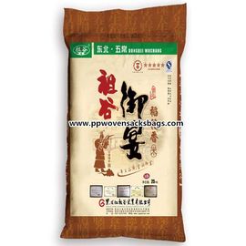 चीन स्वनिर्धारित खाद्य ग्रेड टिकाऊ चावल पैकेजिंग बैग टुकड़े टुकड़े में Polypropylene बोरियों आपूर्तिकर्ता
