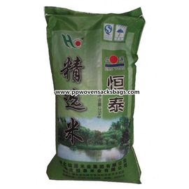चीन डार्क ग्रीन कृषि पुन: प्रयोज्य चावल पैकेजिंग बैग Bopp टुकड़े टुकड़े में पीपी बुना थैला आपूर्तिकर्ता