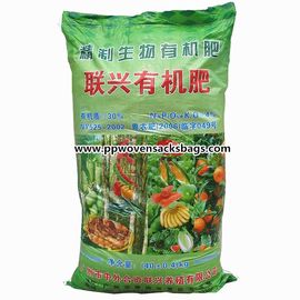 चीन पैकिंग कार्बनिक उर्वरक / चावल / चीनी / नमक के लिए 50kg बहु रंग मुद्रित BOPP बैग आपूर्तिकर्ता