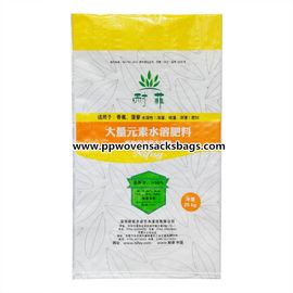 चीन 25 किलो BOPP फिल्म टुकड़े टुकड़े में उर्वरक पैकेजिंग बैग / कृषि पैकेजिंग Bopp बोरियों आपूर्तिकर्ता