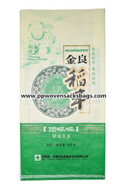 चीन Superfine Bright Bopp Film Laminated Woven Sacks with Logo Printed आपूर्तिकर्ता
