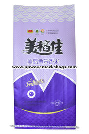 चीन Purple Woven Polypropylene Sacks Bopp Bags for 10kg Package , 14&quot; x 24&quot; आपूर्तिकर्ता