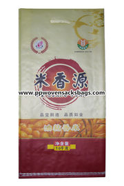 चीन Durable Virgin BOPP Laminated Bags Polypropylene Rice Bags Gravure Printing आपूर्तिकर्ता