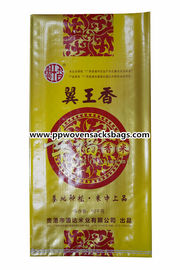 चीन Superior Gravure Printed Laminated Bags Transparent PP Woven Rice Bag आपूर्तिकर्ता