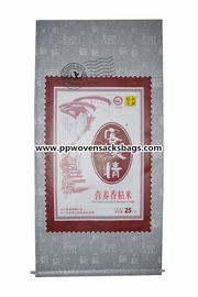 चीन Fully Printed BOPP Laminated Bags , Laminated Plastic Bags 25kg Load Capacity आपूर्तिकर्ता