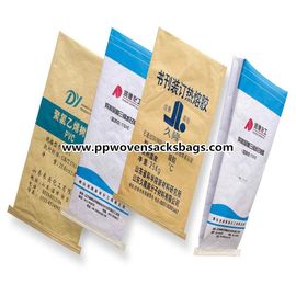 चीन खाद्य / कृषि / औद्योगिक पैकेजिंग के लिए Polypropylene Recyclable Multiwall पेपर बैग आपूर्तिकर्ता