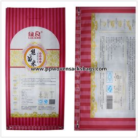 Moisture Proof PP Woven Bopp Packaging Bags with High Resolution Graphics आपूर्तिकर्ता